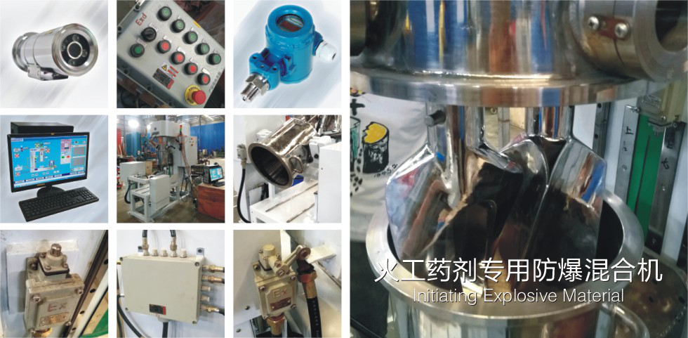 湖南麥克斯攪拌捏合設備有限公司,湘潭攪拌混合設備生產銷售,湘潭立式捏合機生產銷售 湖南麥克斯攪拌捏合設備有限公司,湘潭攪拌混合設備生產銷售,湘潭立式捏合機生產銷售