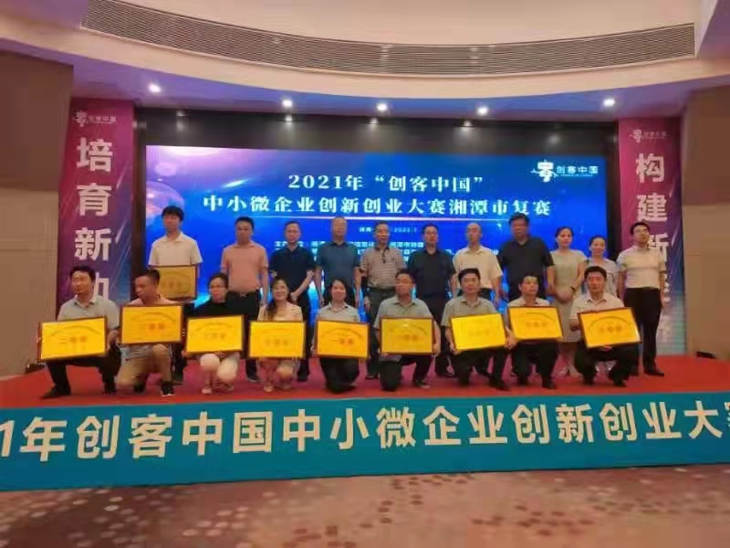 湖南麥克斯攪拌捏合設備有限公司,湘潭攪拌混合設備生產(chǎn)銷售,湘潭立式捏合機生產(chǎn)銷售 湖南麥克斯攪拌捏合設備有限公司,湘潭攪拌混合設備生產(chǎn)銷售,湘潭立式捏合機生產(chǎn)銷售